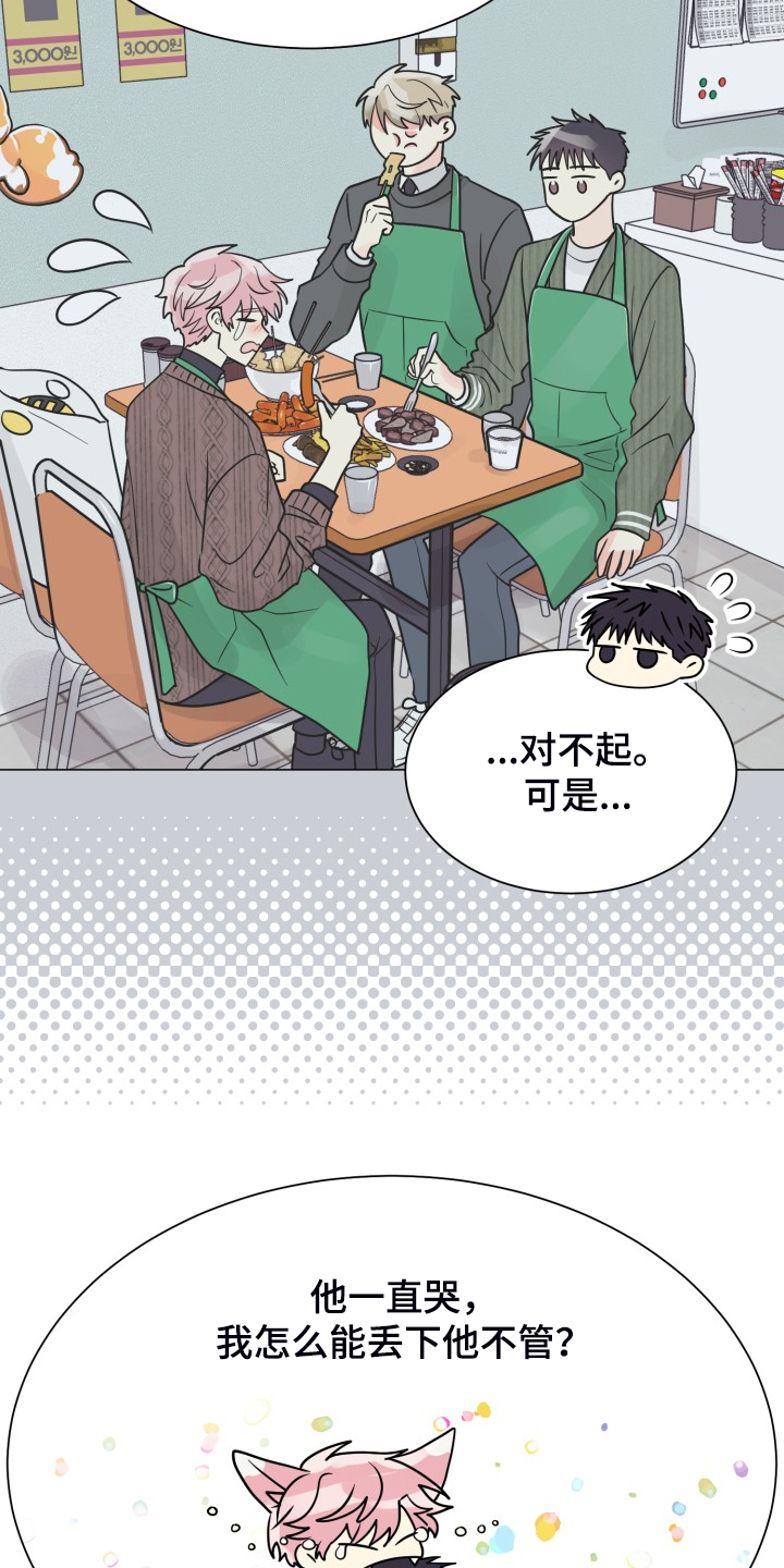 第65章：【第二季】想好了1