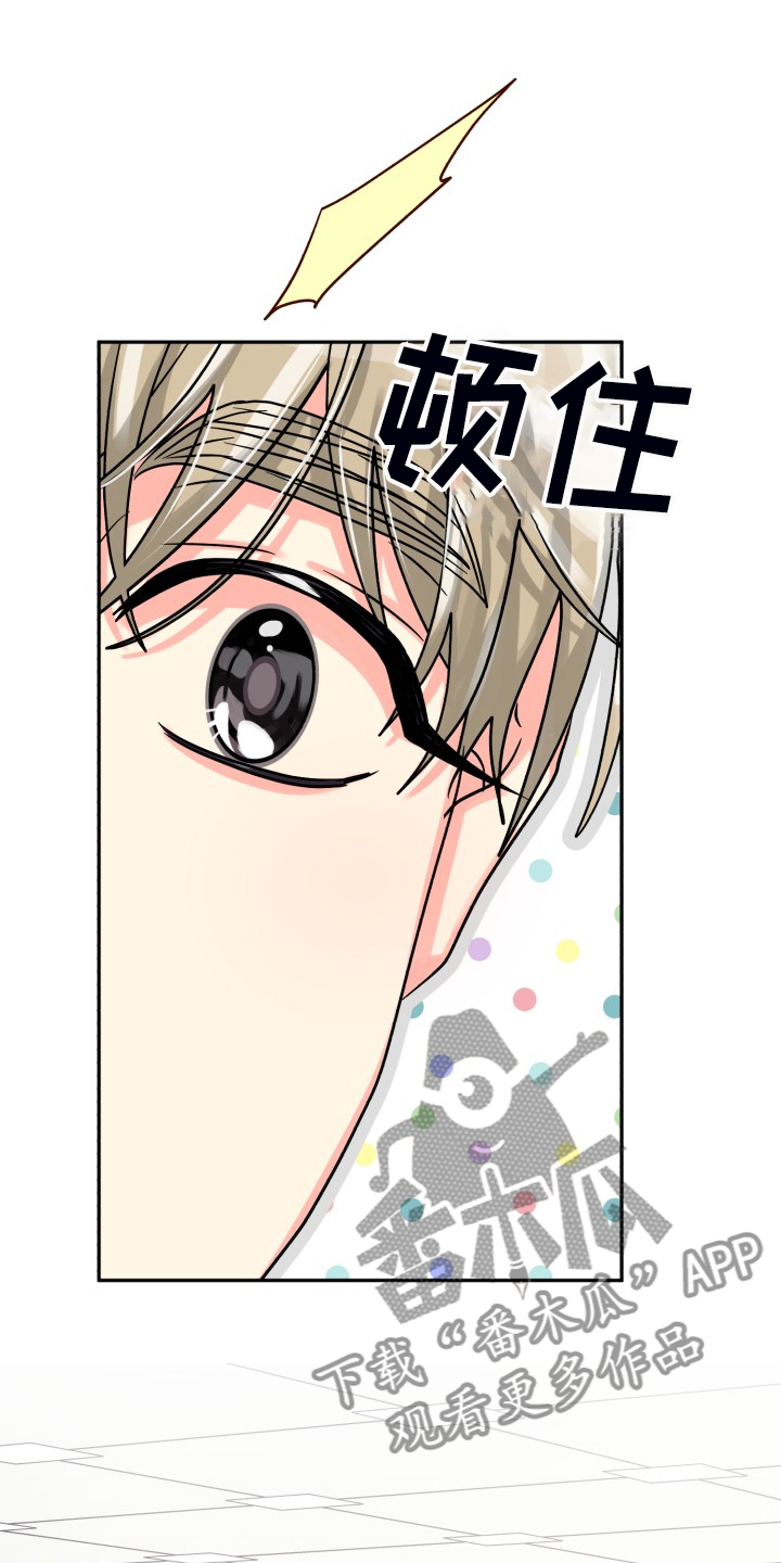 第74章：【第二季】一个人有点奇怪10