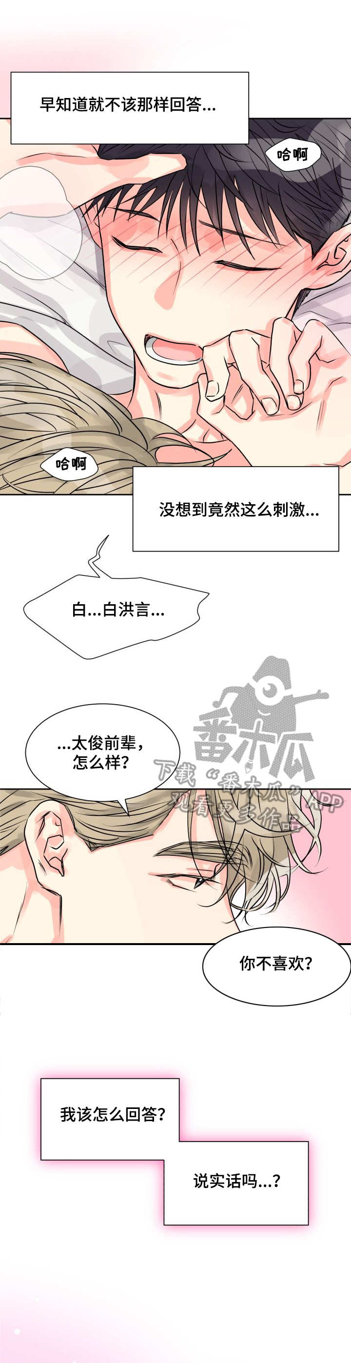 第12章：重现9