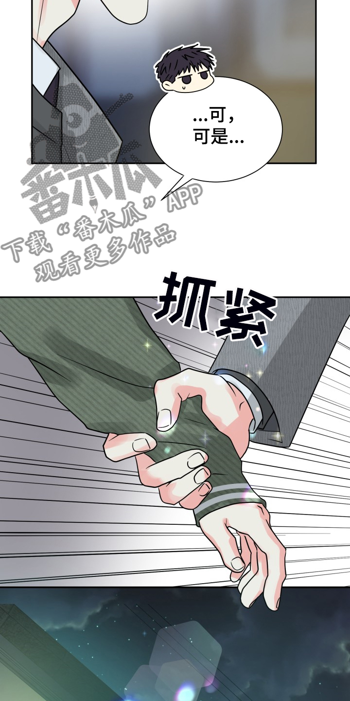 第65章：【第二季】想好了19
