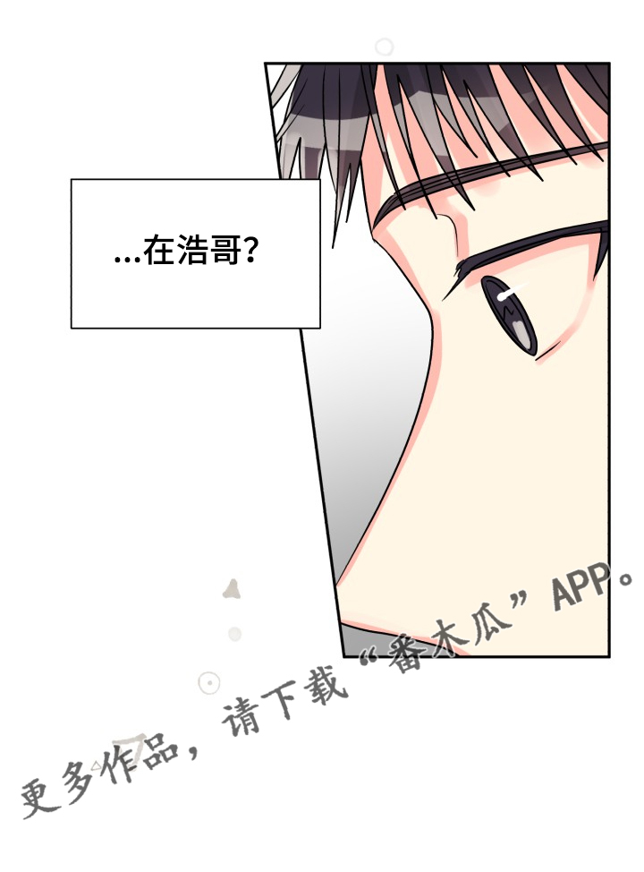 第64章：【第二季】愉快的周末27