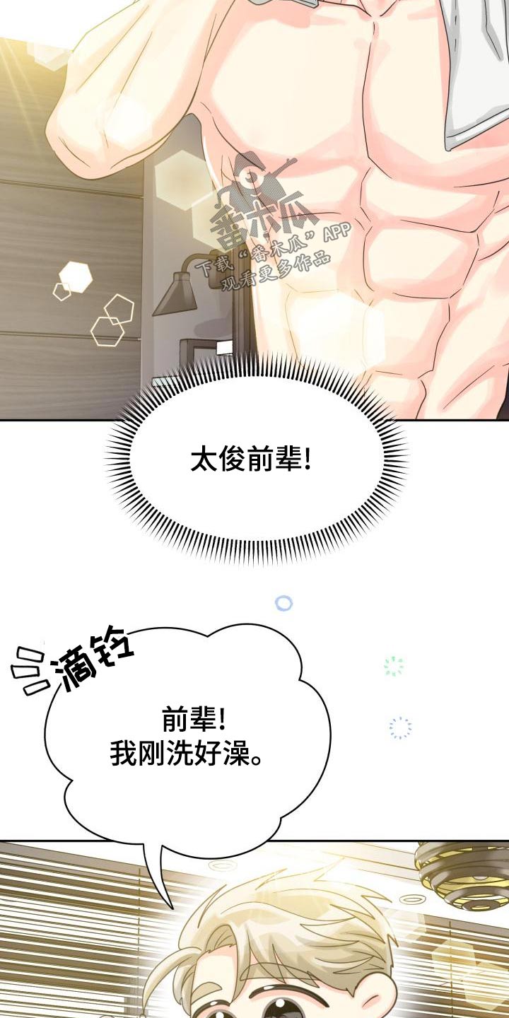 第95章：【第二季】搬家6