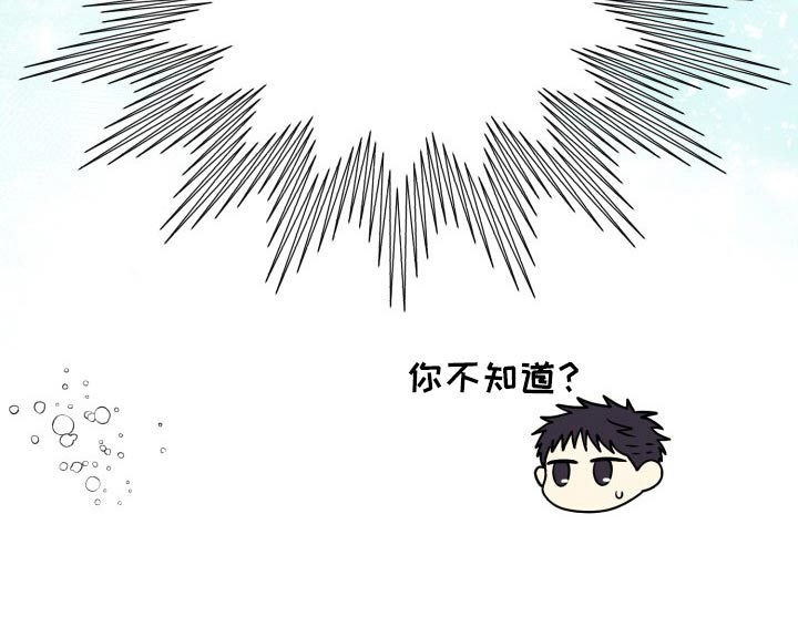 第81章：【第二季】没问题30
