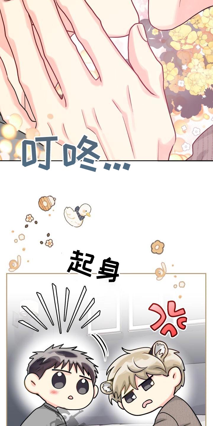 第100章：【第二季】住一起15
