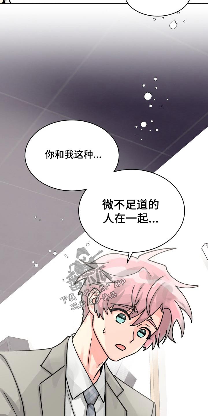 第89章：【第二季】表达12