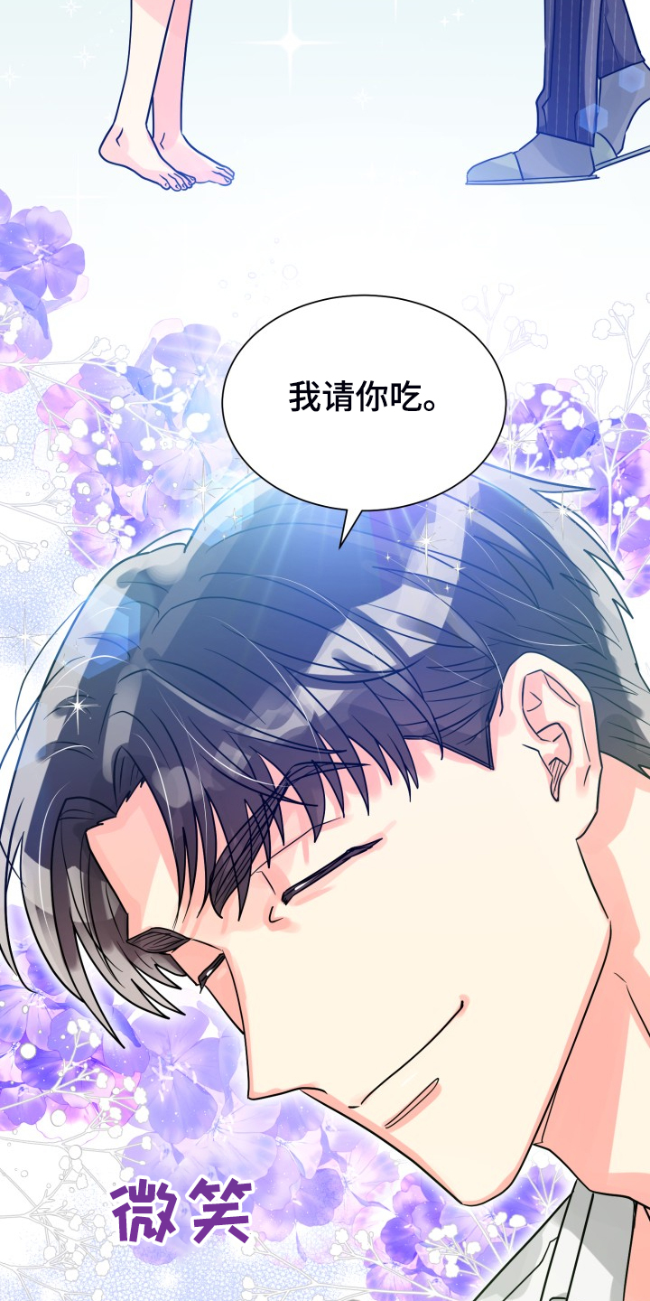 第64章：【第二季】愉快的周末16