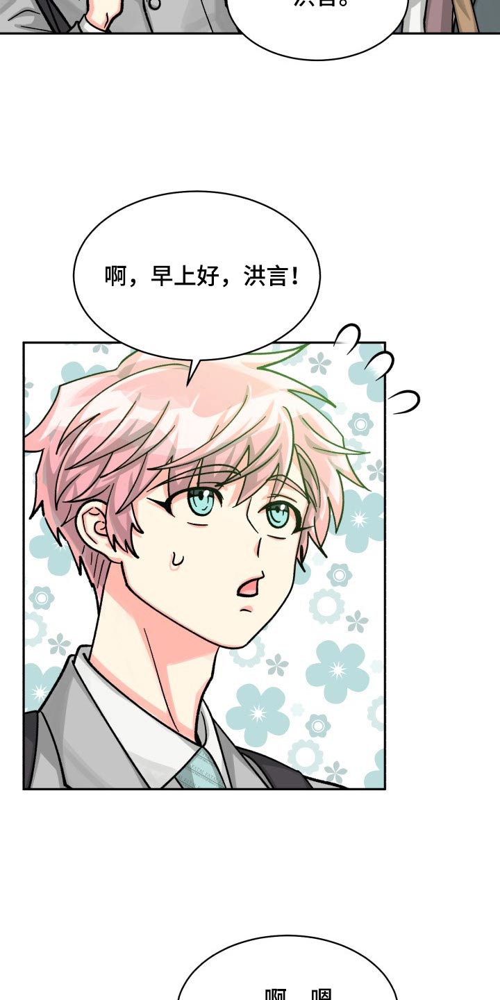 第87章：【第二季】见面21