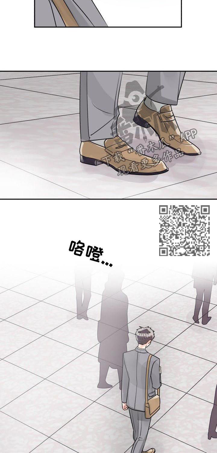 第35章：最合适你的人5