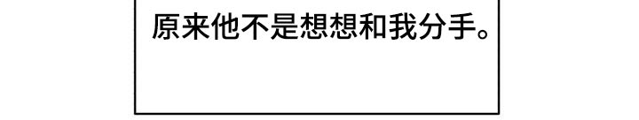 第98章：【第二季】咨询9