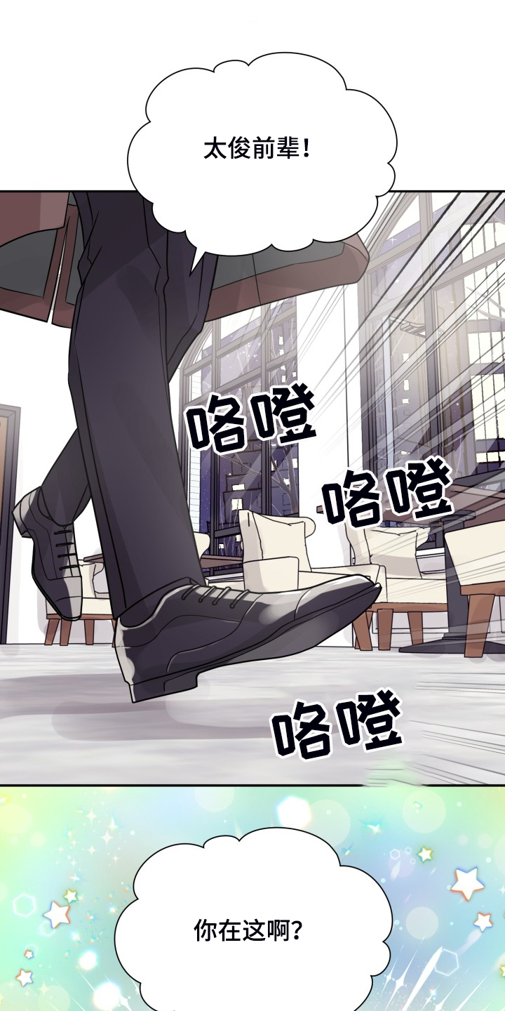 第61章：【第二季】自己处理15