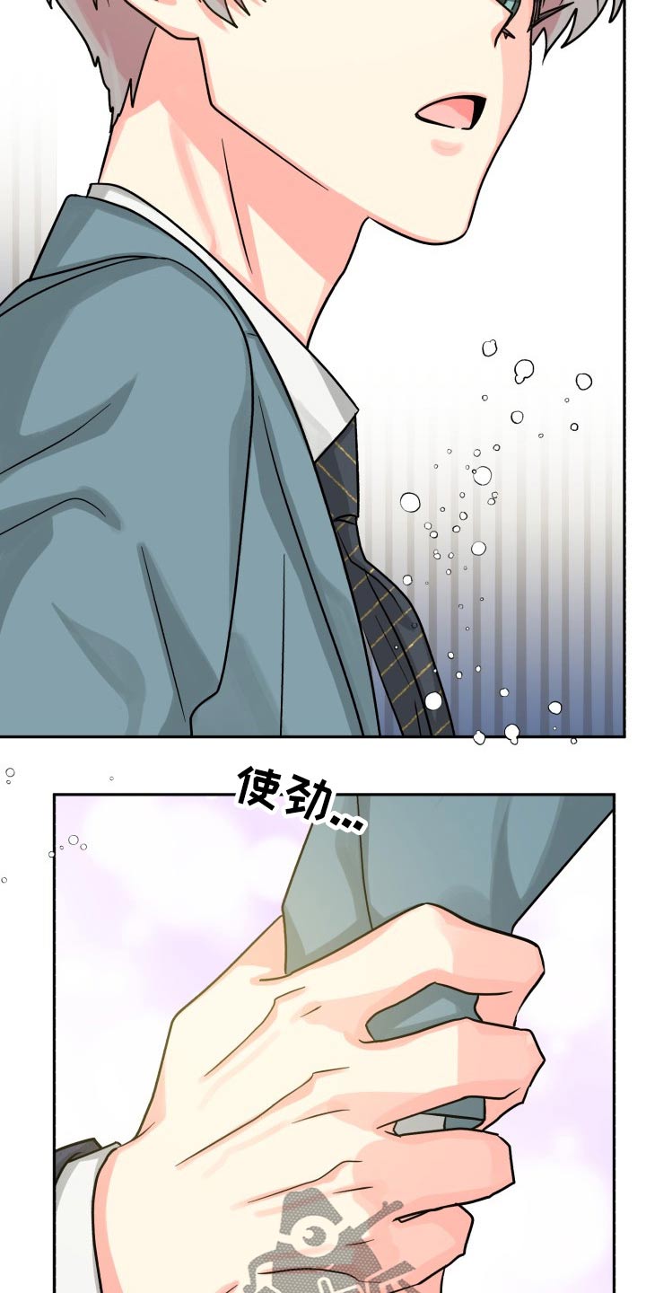 第80章：【第二季】冷静23