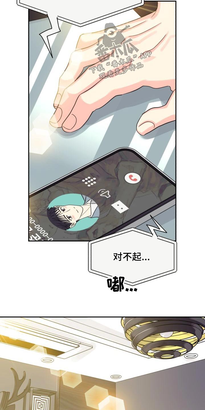 第95章：【第二季】搬家9