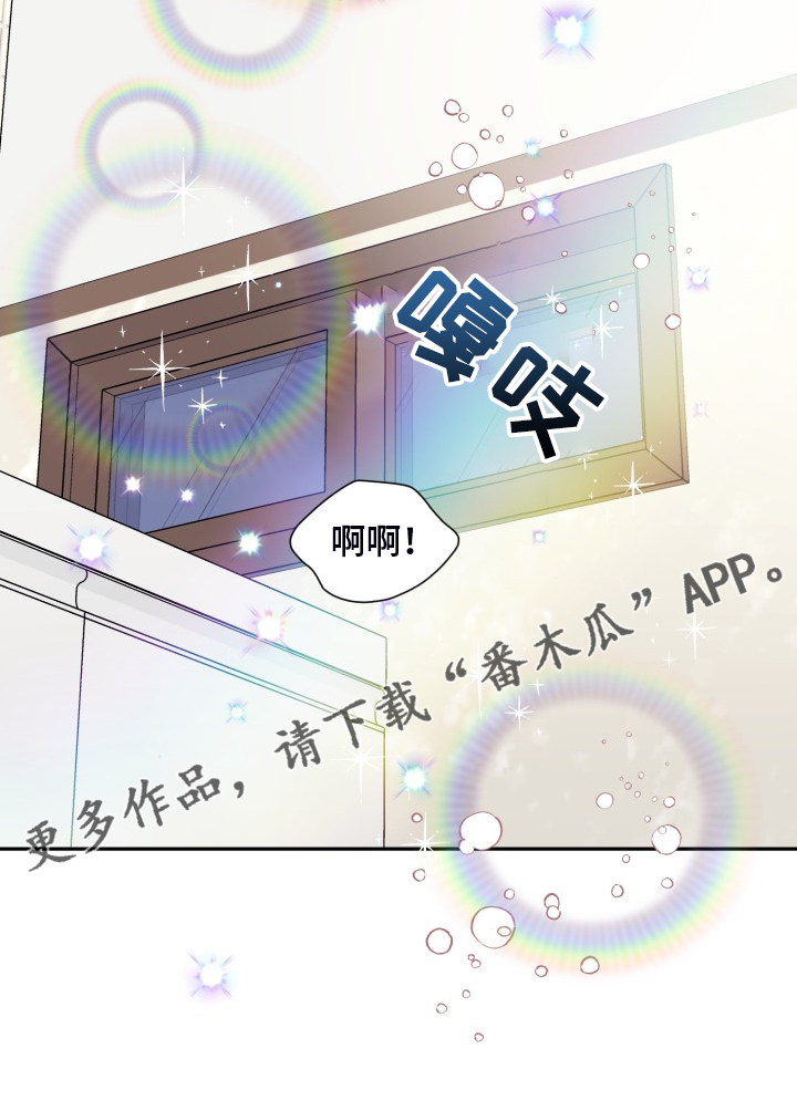 第67章：【第二季】美味23