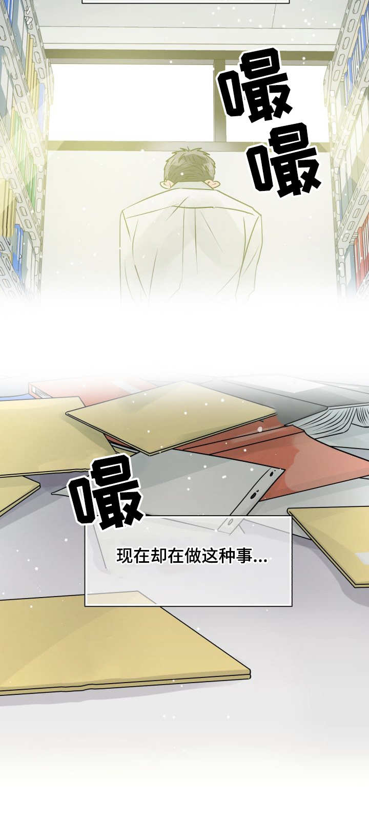 第9章：帮忙6