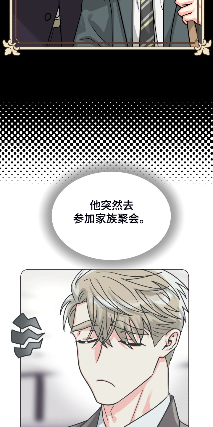 第73章：【第二季】为什么这样26