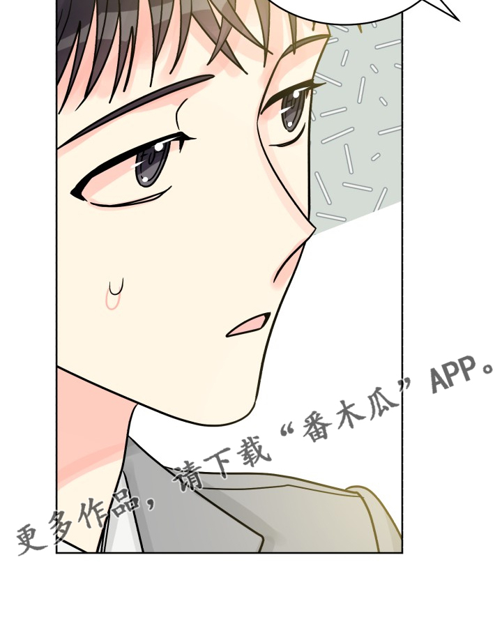 第69章：【第二季】感觉怪怪的27