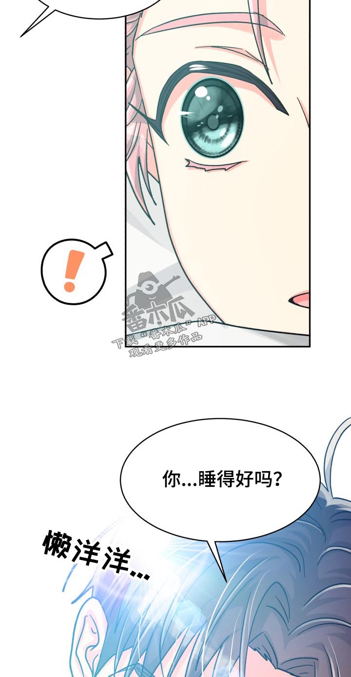第86章：【第二季】陪伴28