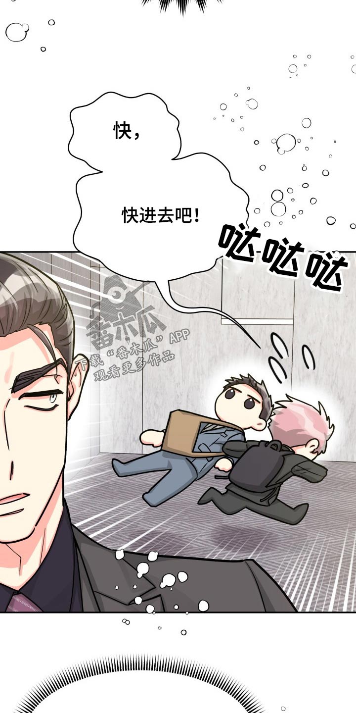 第82章：【第二季】一直说下去7