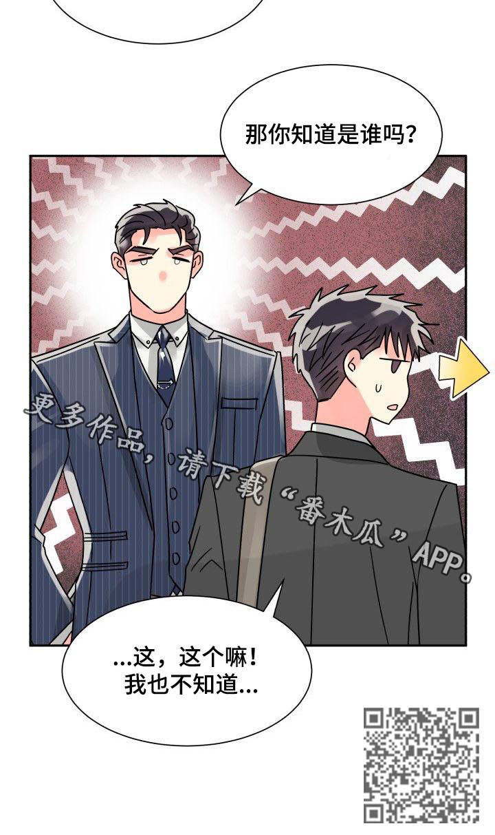 第38章：装糊涂10