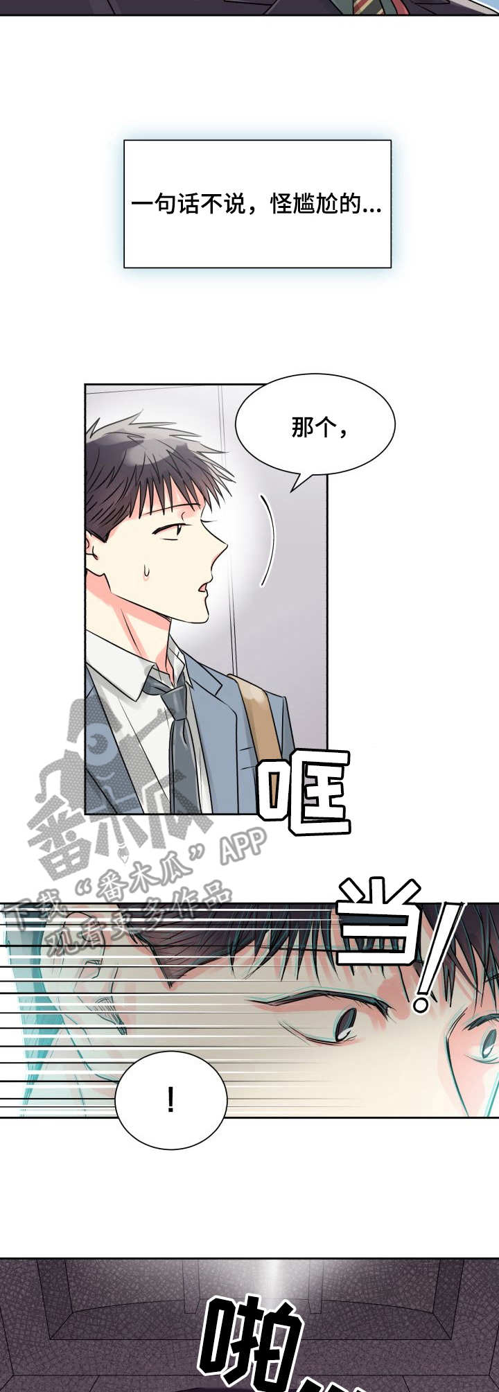 第17章：加班9
