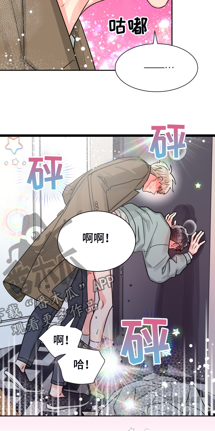 第59章：【第二季】在那之前10