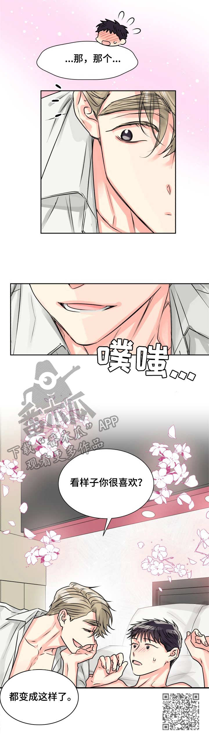 第12章：重现10