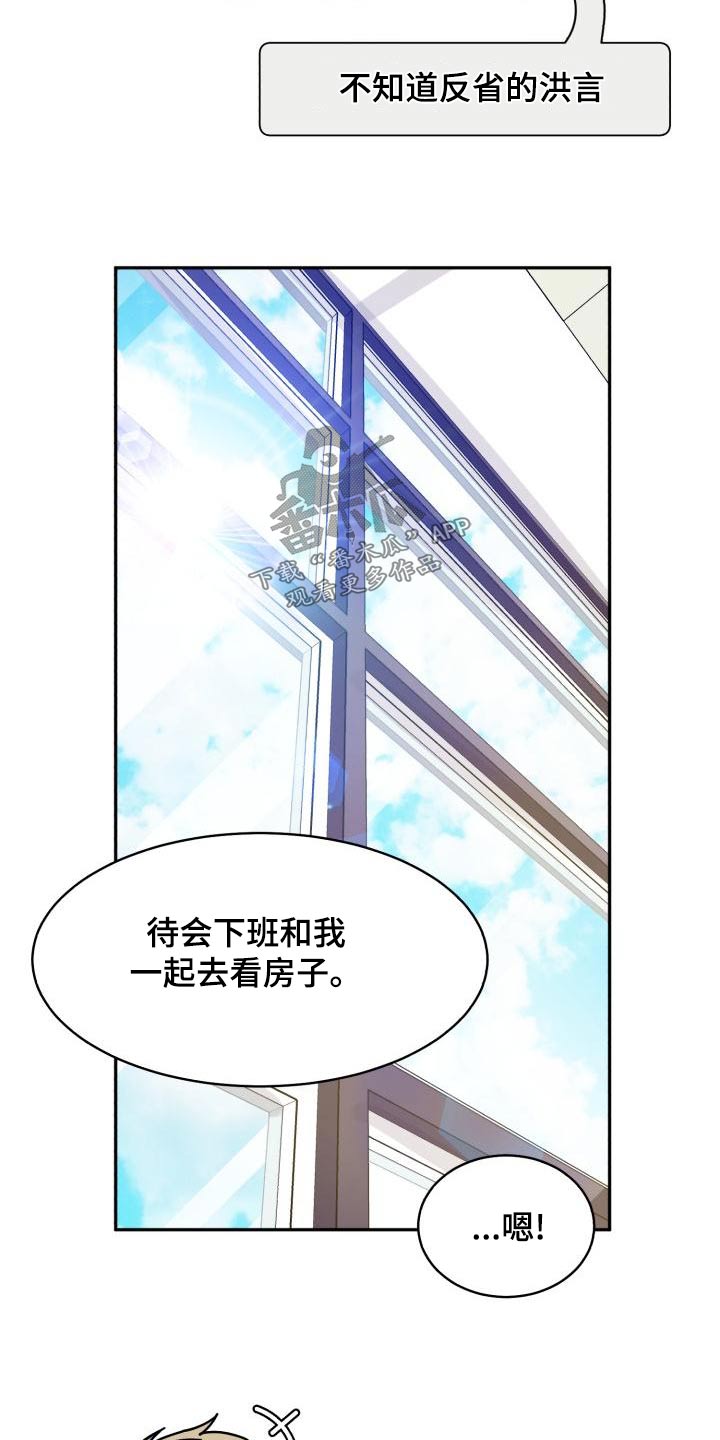 第99章：【第二季】重要1