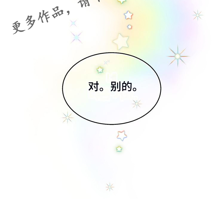 第76章：【第二季】让他们自己解决24