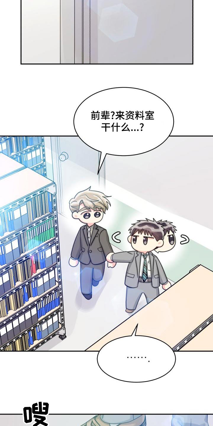 第94章：【第二季】该死26