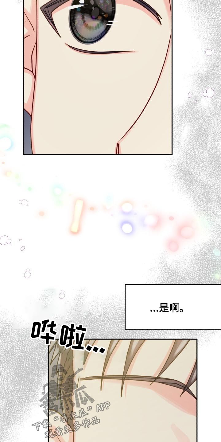 第96章：【第二季】文件12