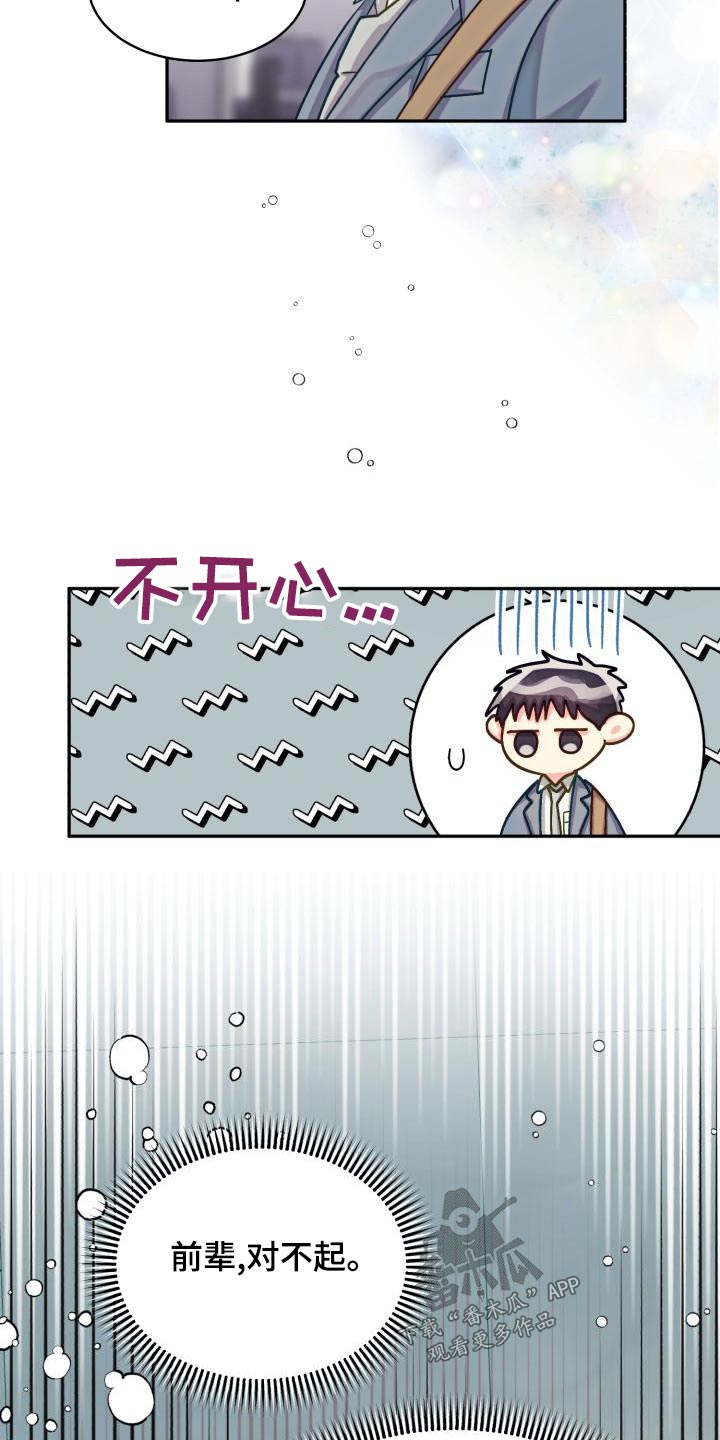 第92章：【第二季】不去22