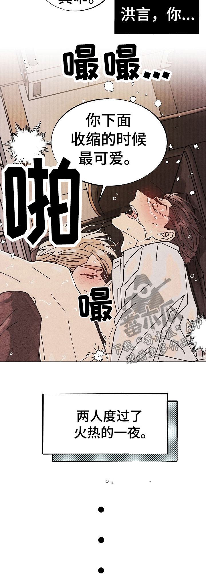 第54章：特别篇：杂志10