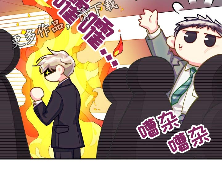 第91章：【第二季】同居28