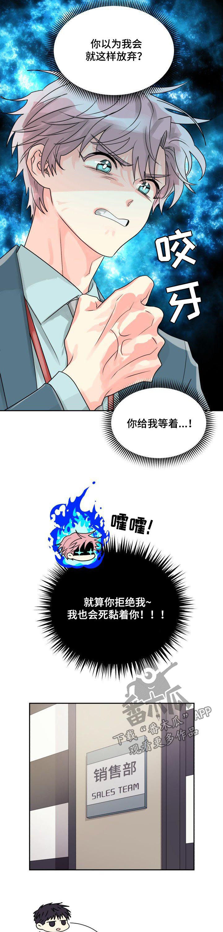 第34章：穷追不舍6