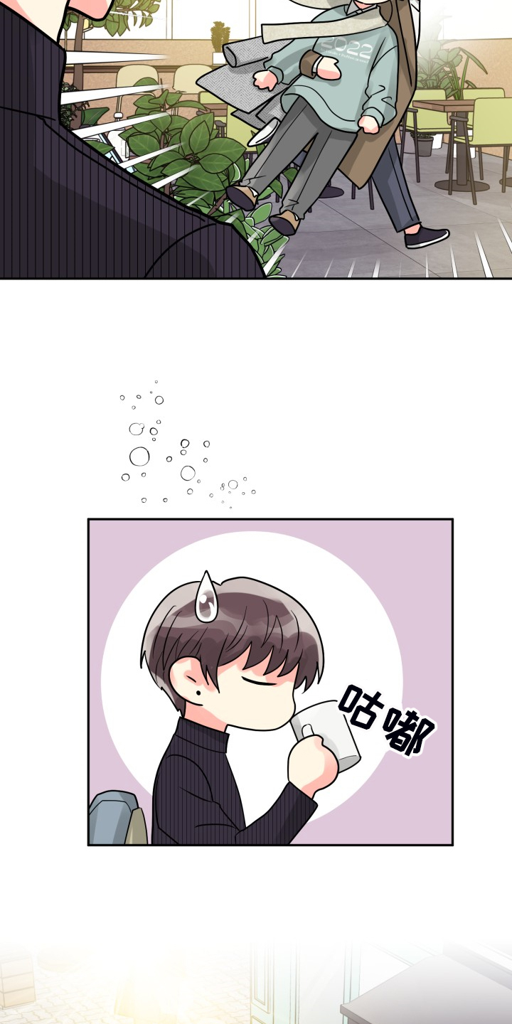 第56章：【第二季】忍不了了19