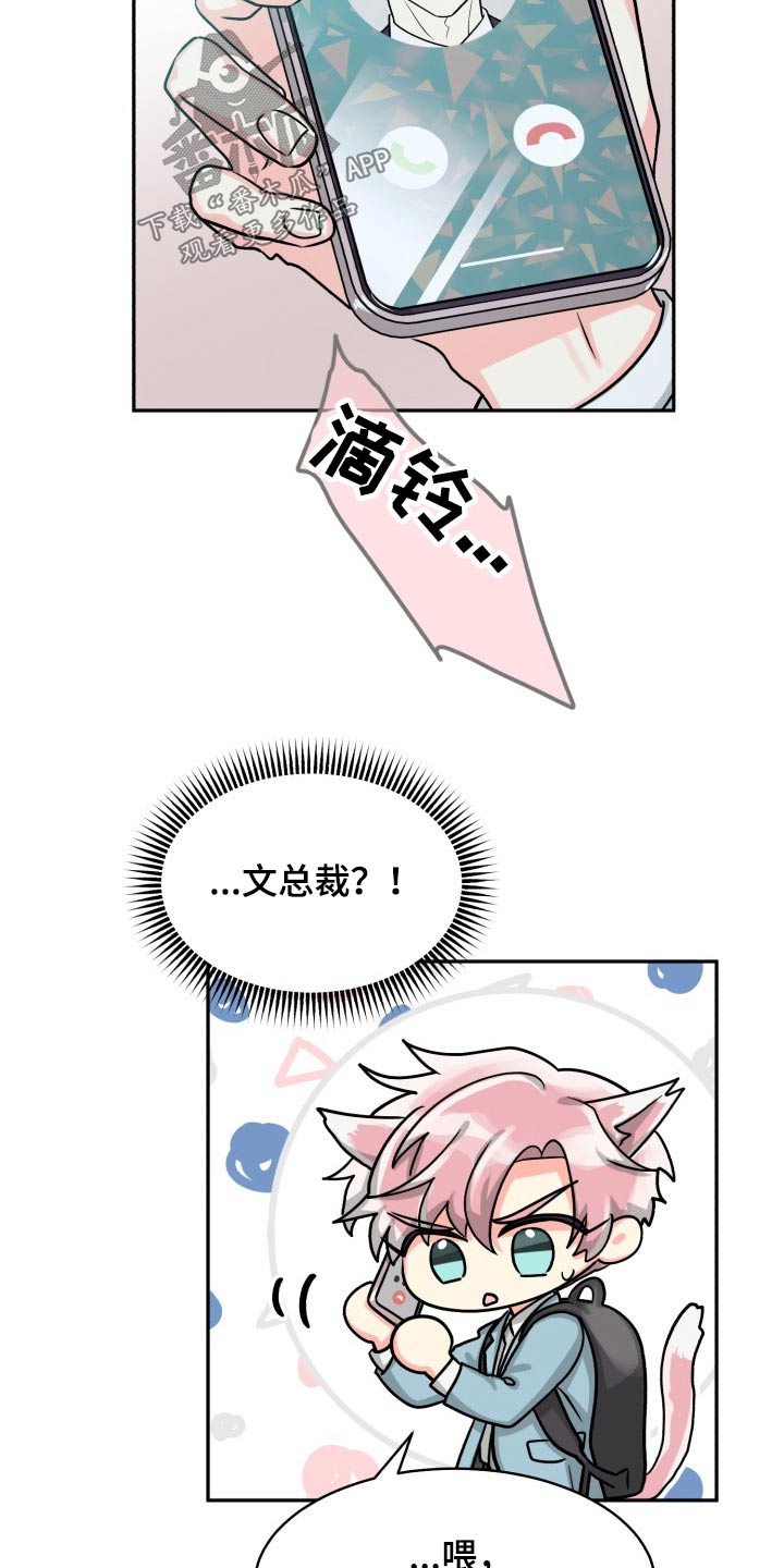 第83章：【第二季】纠结中18