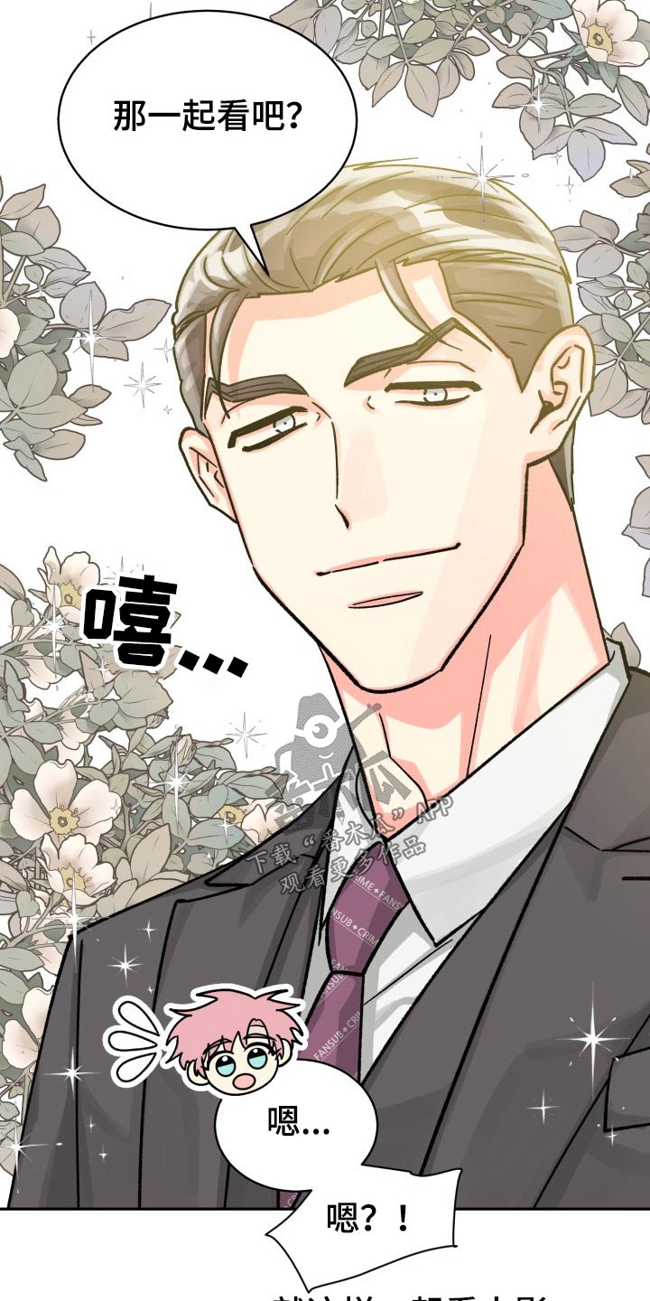 第84章：【第二季】电影22