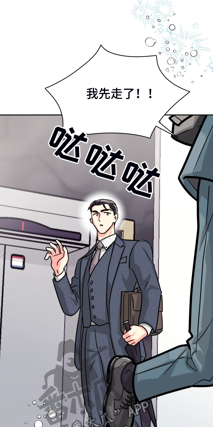第72章：【第二季】萎靡不振12