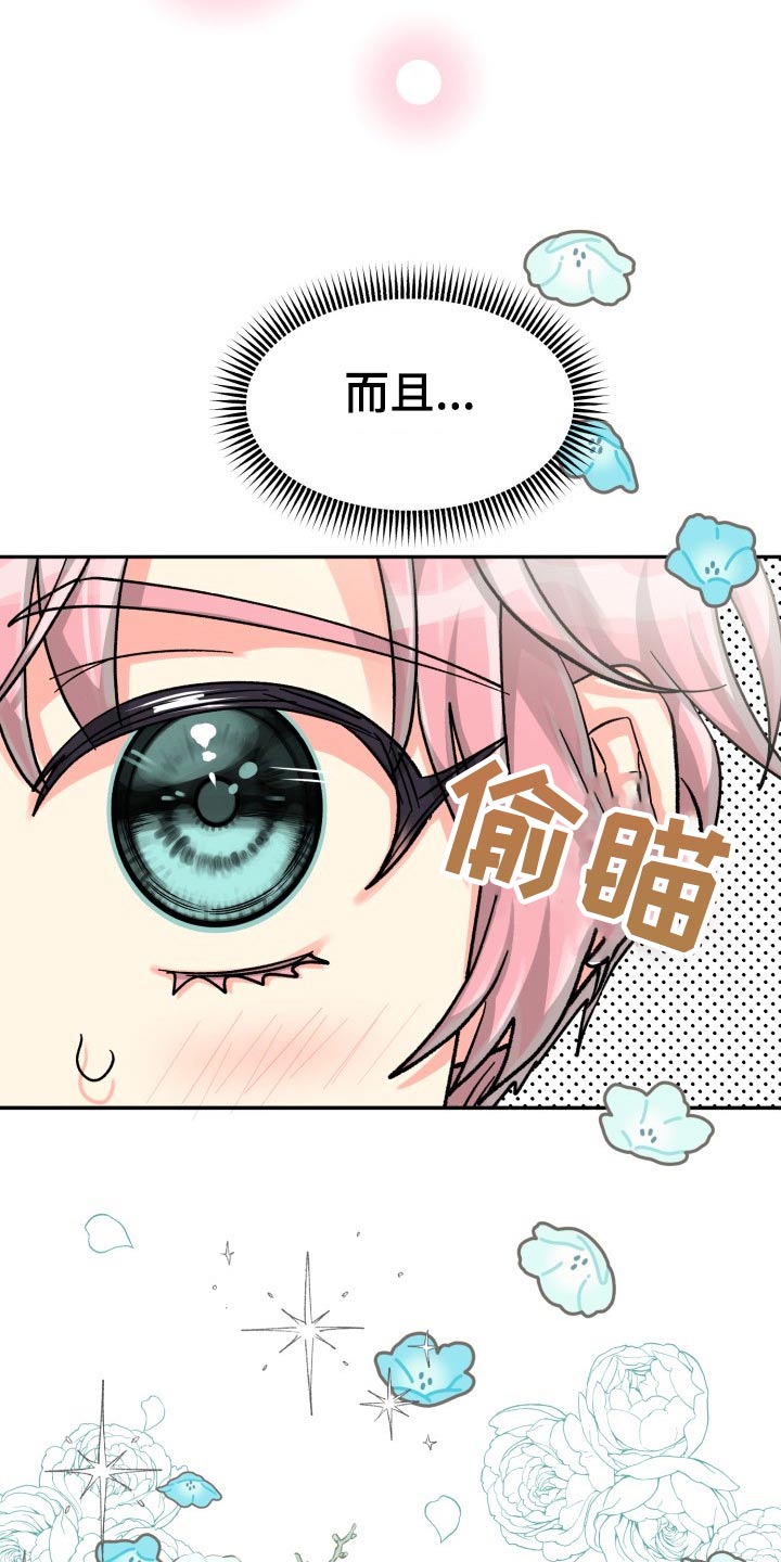 第89章：【第二季】表达7
