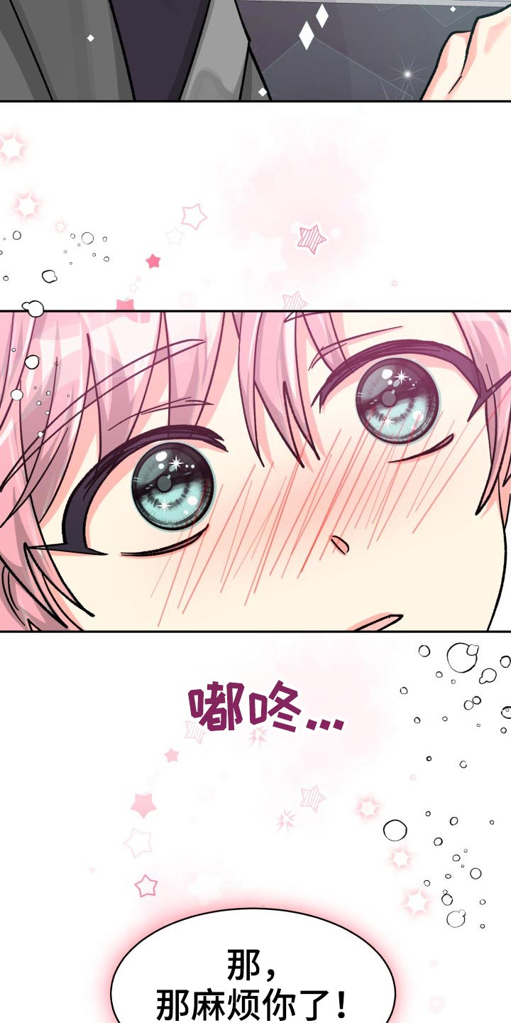 第84章：【第二季】电影12