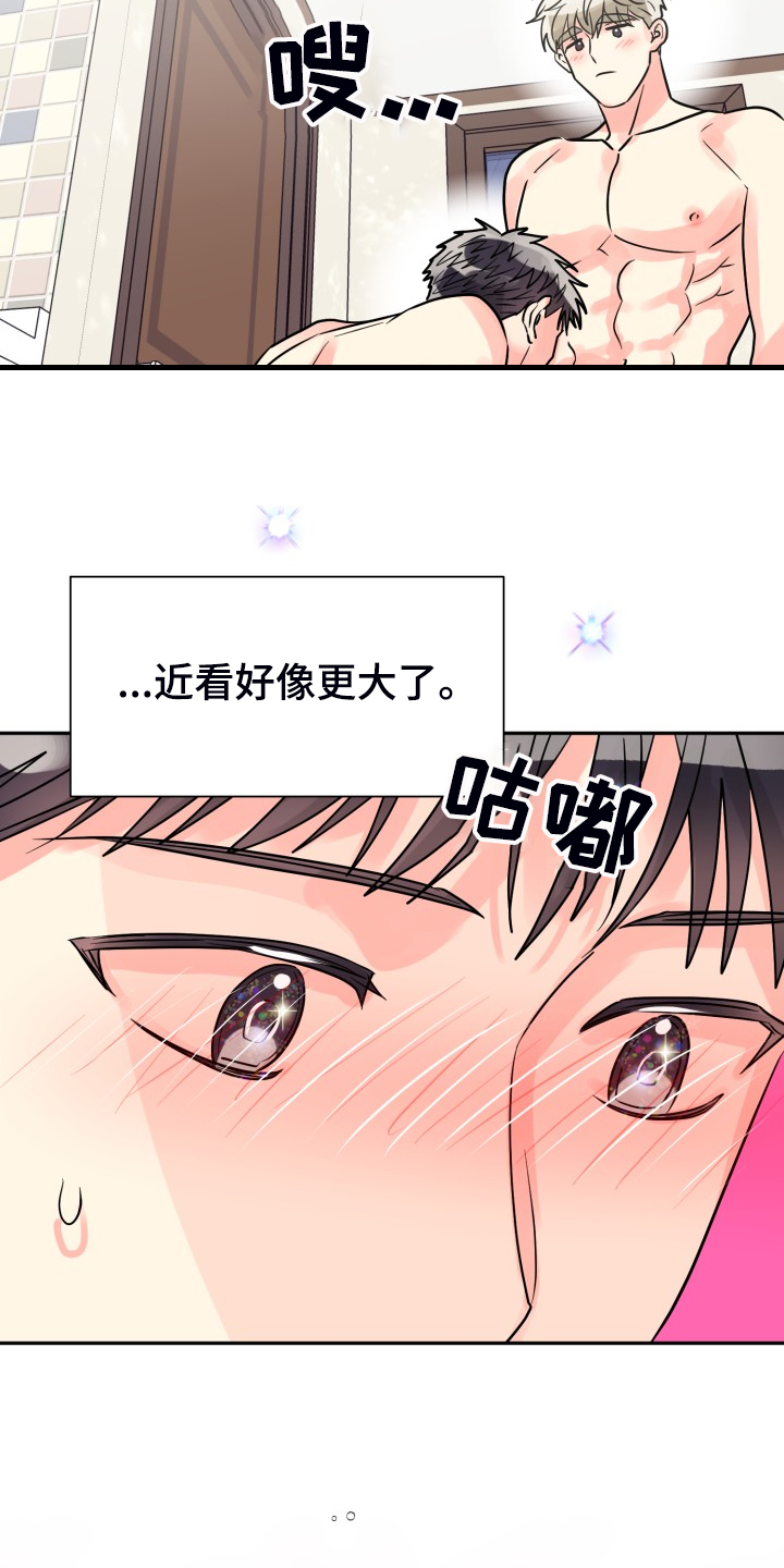 第66章：【第二季】掀开5
