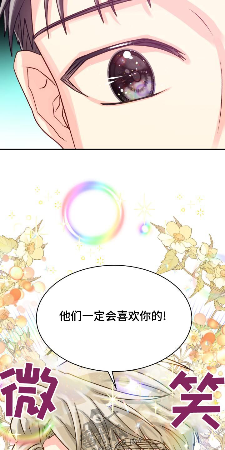 第99章：【第二季】重要13