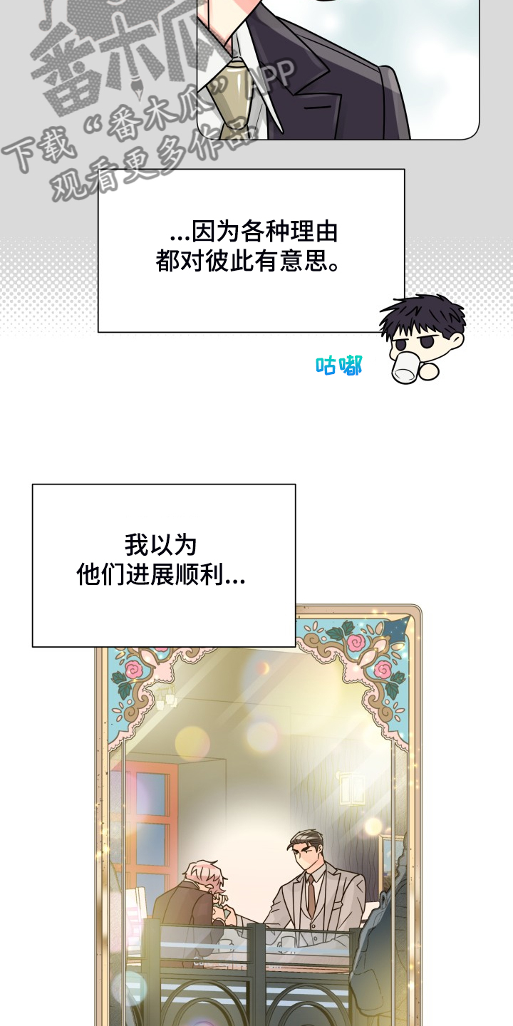 第61章：【第二季】自己处理7