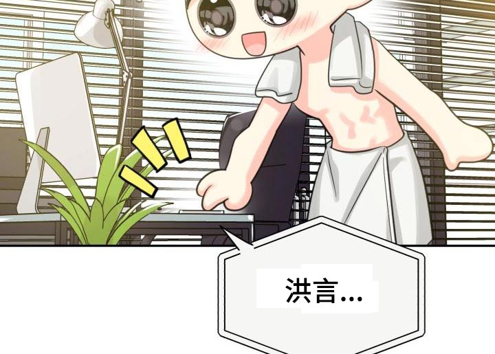 第95章：【第二季】搬家7