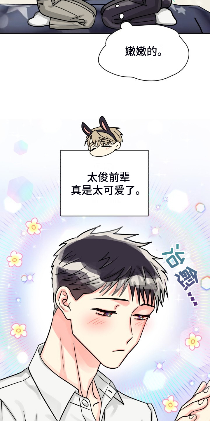第76章：【第二季】让他们自己解决2