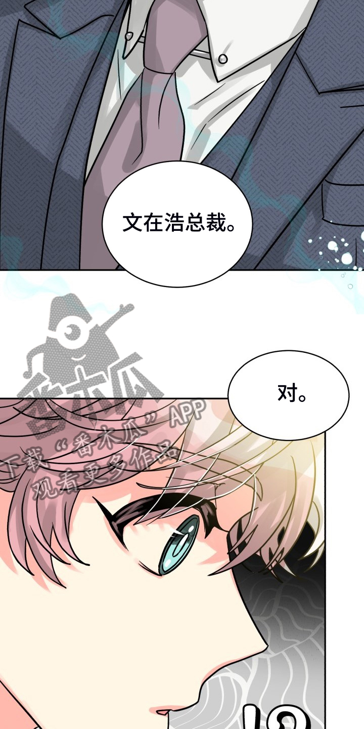 第71章：【第二季】晴天霹雳6