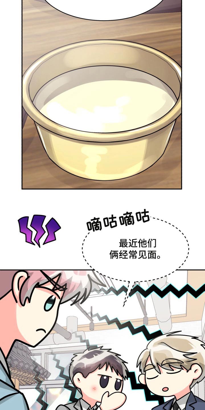 第83章：【第二季】纠结中8