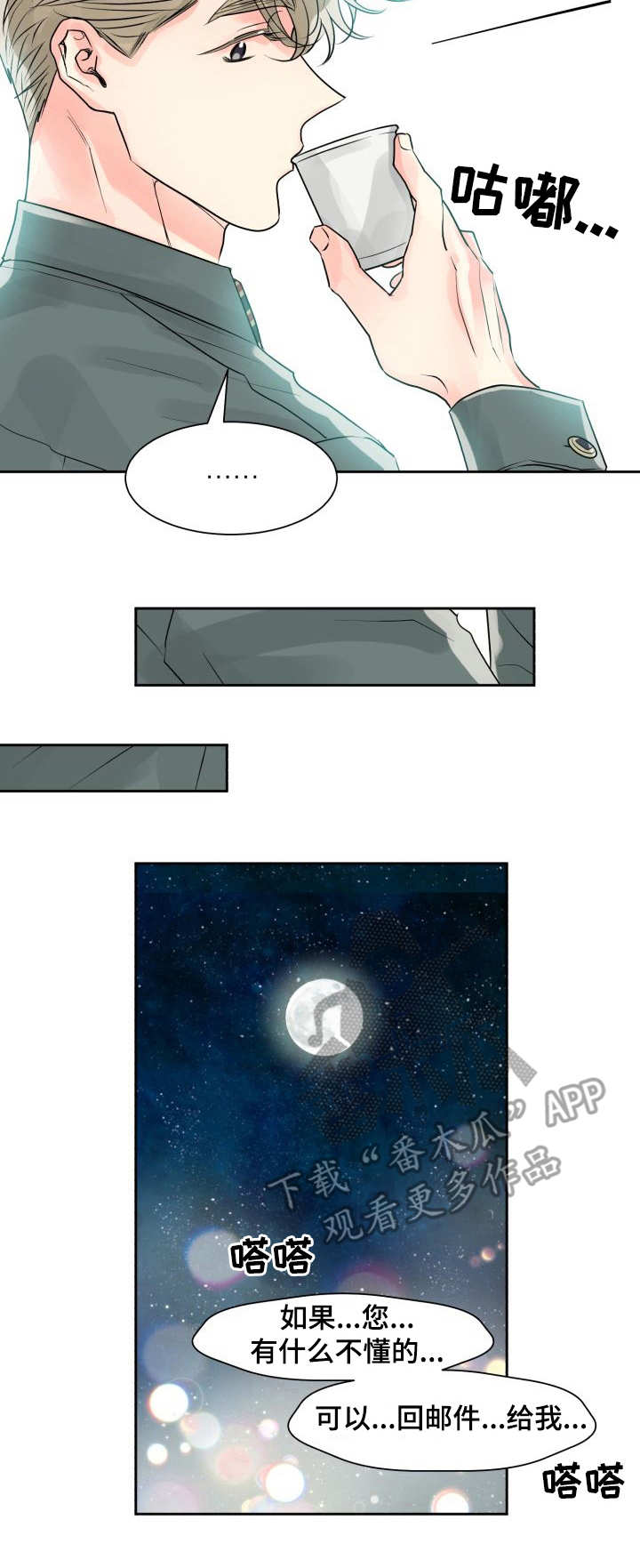 第17章：加班5