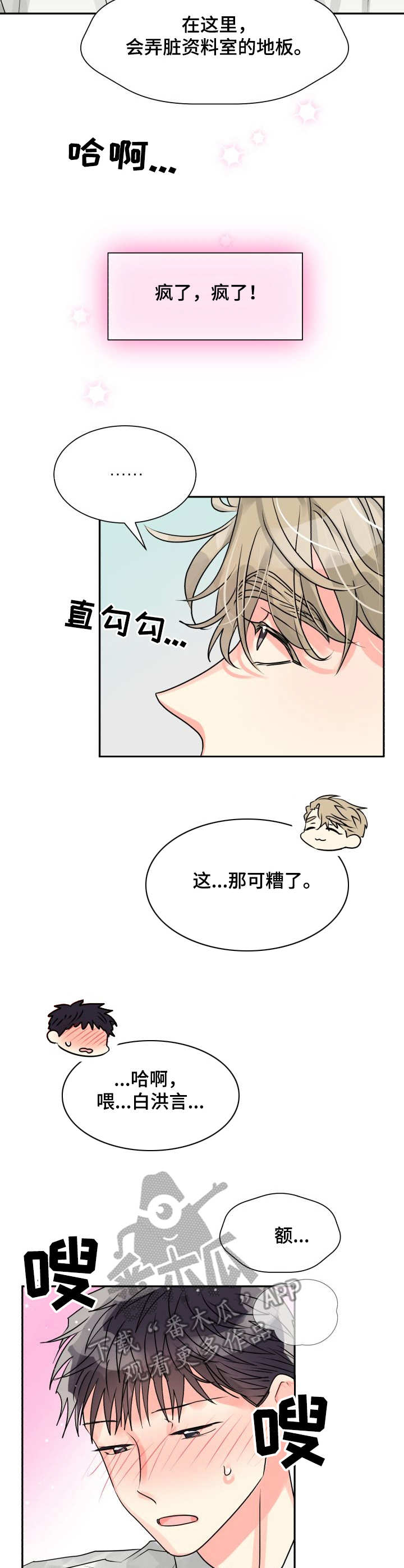 第9章：帮忙9