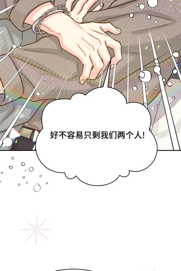 第100章：【第二季】住一起11